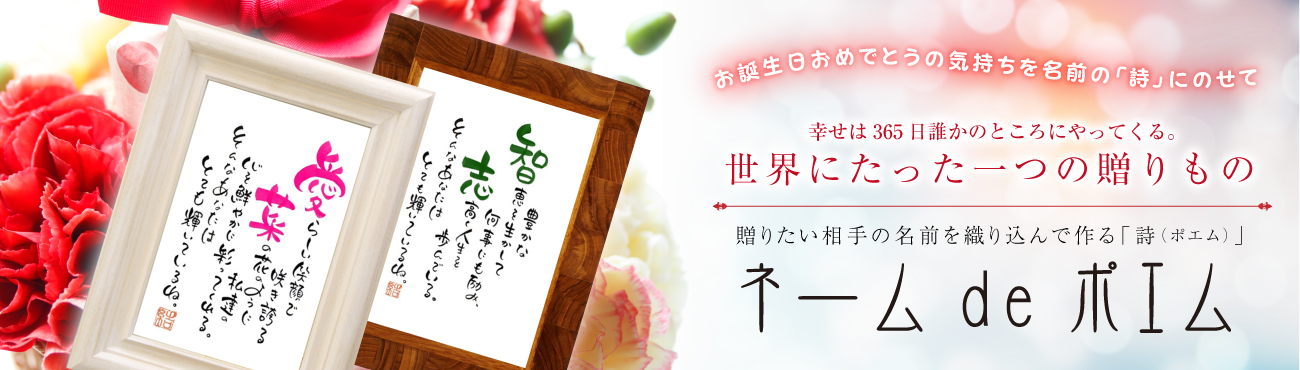 季節限定!母の日ギフト特集