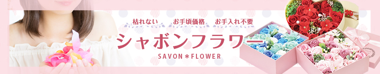 バナー
